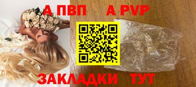 герыч Балаково