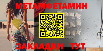 герыч Балаково