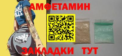 герыч Балаково