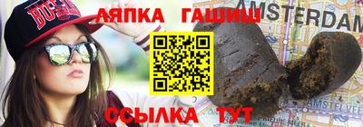 мефедрон Бийск