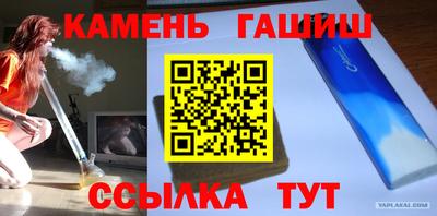 дживик Беслан