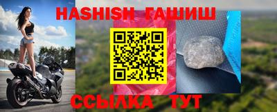 дживик Беслан