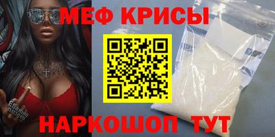 мескалин Абинск