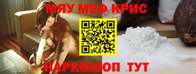 дживик Беслан