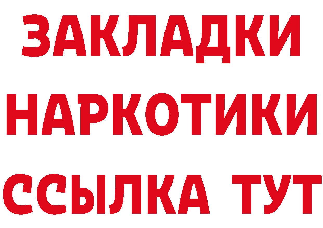 ТГК концентрат вход площадка кракен Верхняя Салда