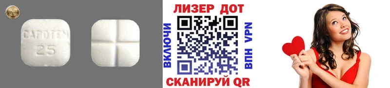 площадка формула  Верхняя Салда  LSD-25 экстази кислота 