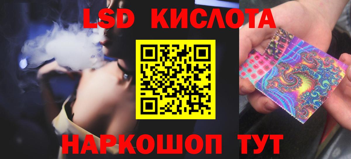 ЛСД экстази кислота Верхняя Салда