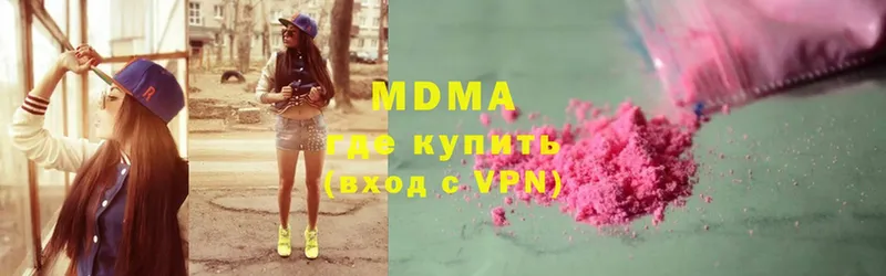 MDMA VHQ  Верхняя Салда 