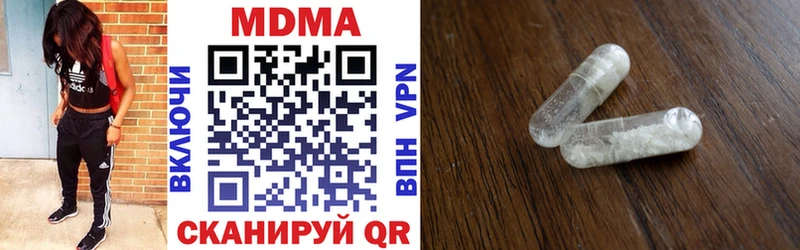цены   Верхняя Салда  маркетплейс клад  МДМА crystal 