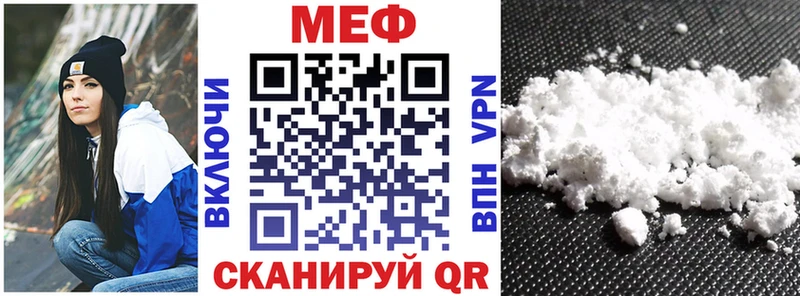 mega ONION  Верхняя Салда  Мефедрон кристаллы 