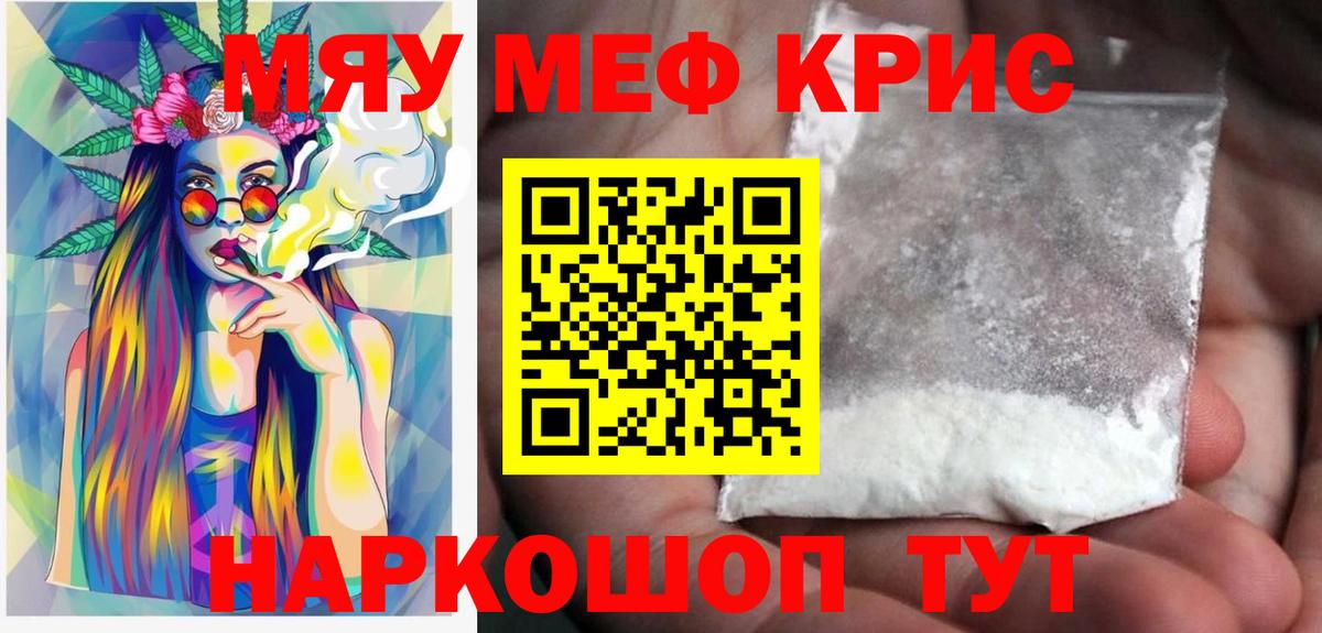 Codein Верхняя Салда