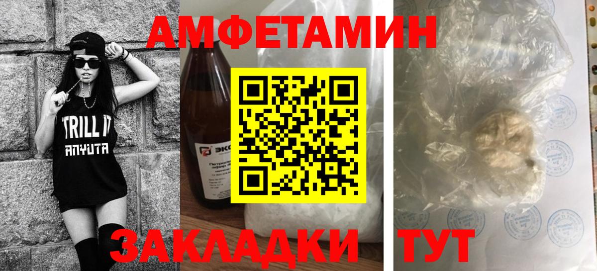 МЕТАМФЕТАМИН витя Верхняя Салда