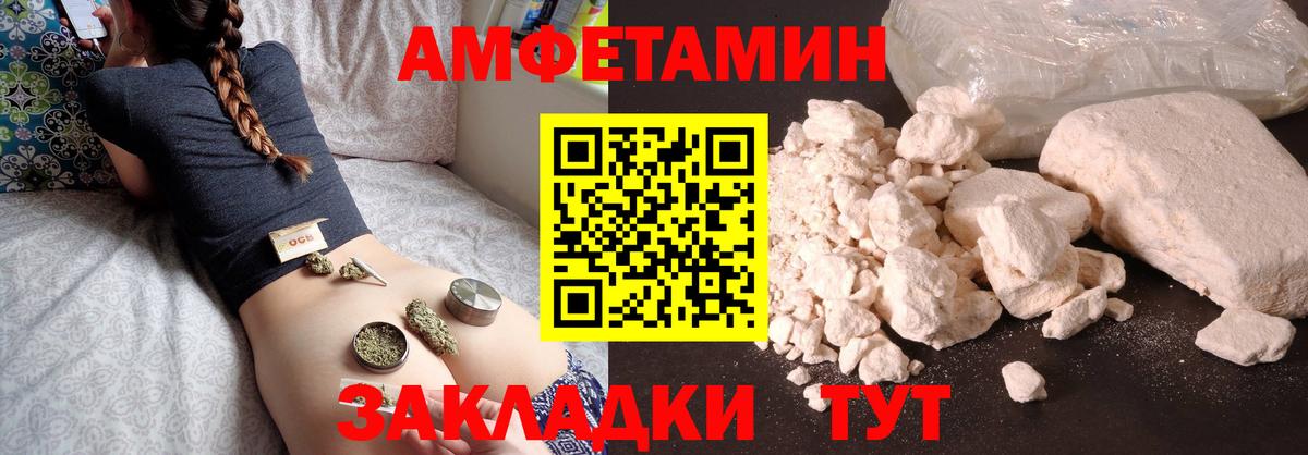 Первитин Methamphetamine  Верхняя Салда  Первитин Methamphetamine 