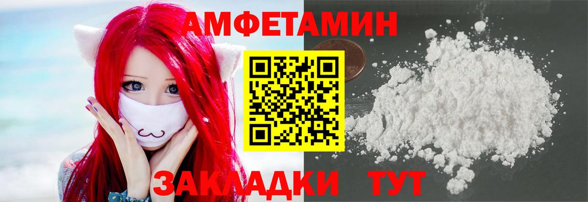 МЕТАМФЕТАМИН пудра  Вход с VPN  Верхняя Салда 