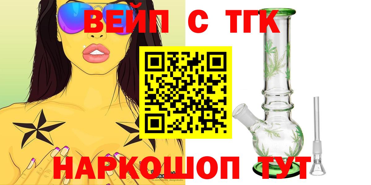 Дистиллят ТГК вейп  KRAKEN ONION  Верхняя Салда 