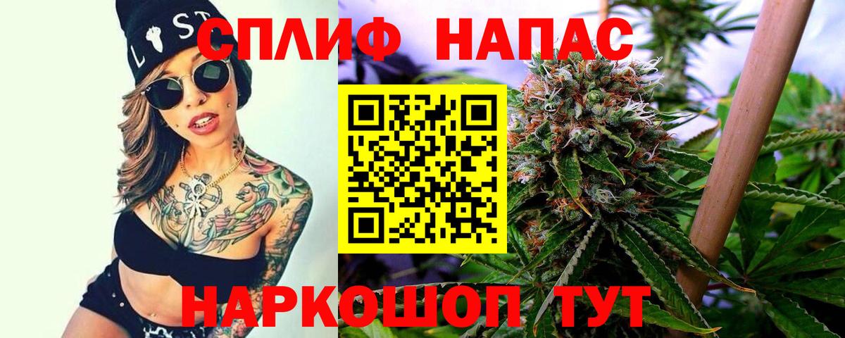 Шишки марихуана конопля Верхняя Салда