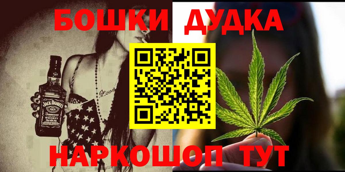 МАРИХУАНА индика Верхняя Салда