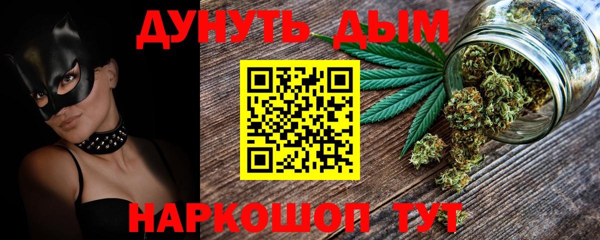Марихуана VHQ  Конопля MAZAR  Верхняя Салда  Шишки марихуана OG Kush  Вход с VPN 